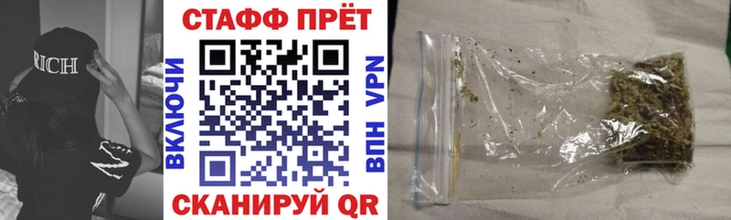 Как найти наркотики Коркино Марихуана  АМФЕТАМИН  Гашиш  Меф 