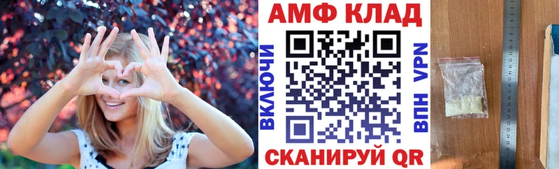 купить сайты Коркино mega tor АМФЕТАМИН Premium