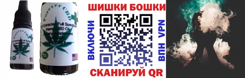Печенье с ТГК конопля  Коркино 