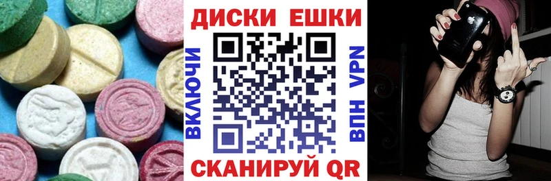 Ecstasy Дубай  Коркино 