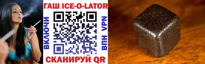 Гашиш VHQ  Коркино 