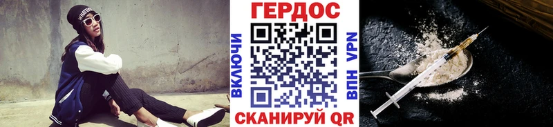 Героин белый  Коркино 
