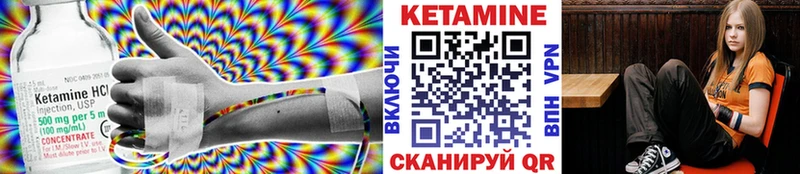 Кетамин VHQ  купить наркоту  Коркино 