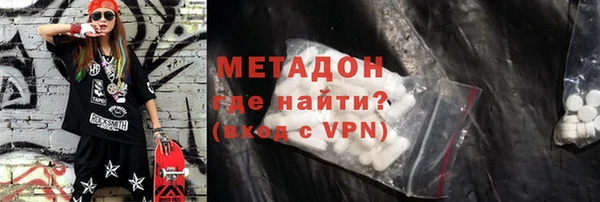 мяу мяу кристалл Алексин