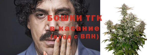 мяу мяу кристалл Алексин