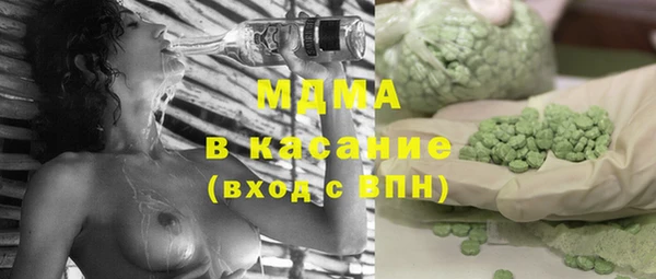 бутират Алексеевка
