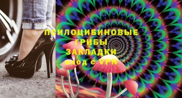 мяу мяу кристалл Алексин