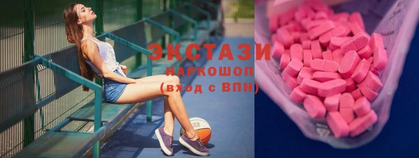 мяу мяу кристалл Алексин
