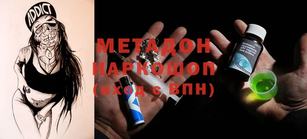 бутират Алексеевка