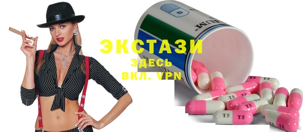 мяу мяу кристалл Алексин