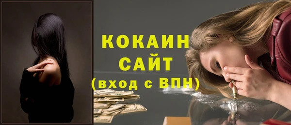 кокаин премиум Алзамай