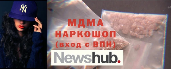 мефедрон Арсеньев