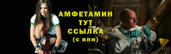 мяу мяу кристалл Алексин