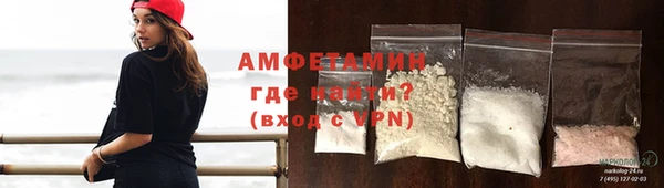 бутират Алексеевка
