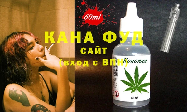 ГАЛЛЮЦИНОГЕННЫЕ ГРИБЫ Армянск