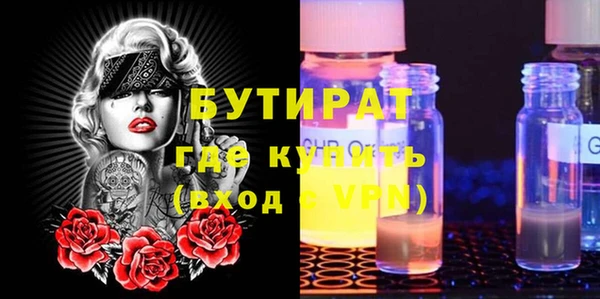 ECSTASY Аркадак