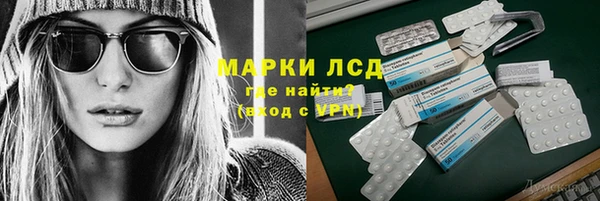 мяу мяу кристалл Алексин