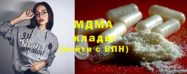 бутират Алексеевка