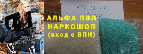 мефедрон Арсеньев