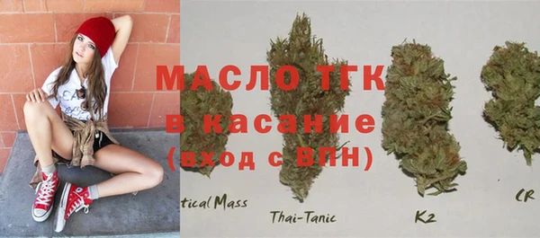 мяу мяу кристалл Алексин