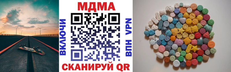MDMA crystal  shop формула  Коркино 