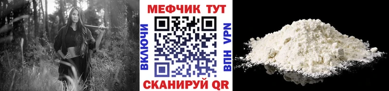 Мефедрон кристаллы hydra онион Коркино