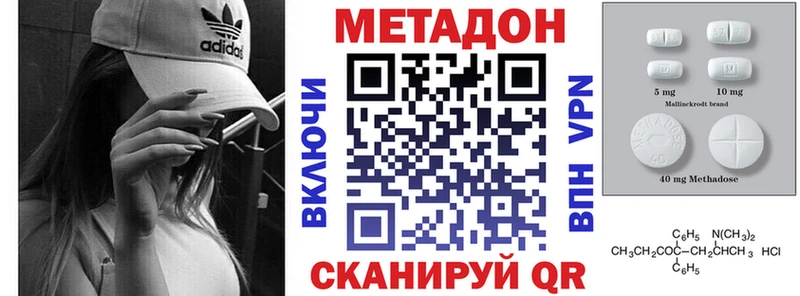 ОМГ ОМГ маркетплейс Коркино МЕТАДОН methadone