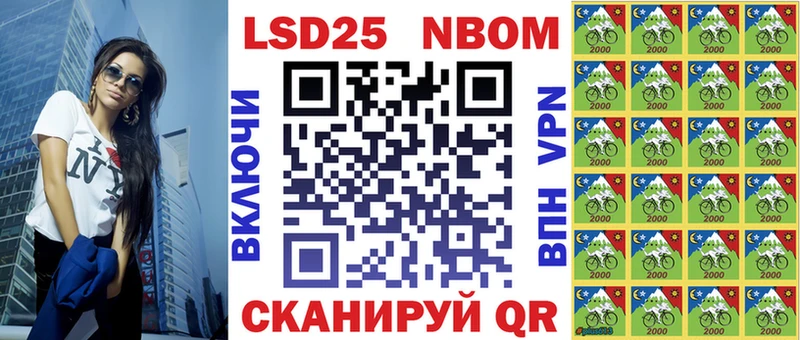 ОМГ ОМГ tor Коркино Наркотические марки 1500мкг