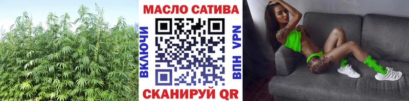 Дистиллят ТГК вейп с тгк Коркино