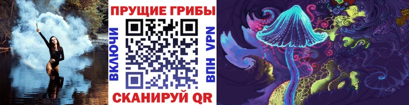 хочу наркоту  Коркино  blacksprut рабочий сайт  Псилоцибиновые грибы мицелий 